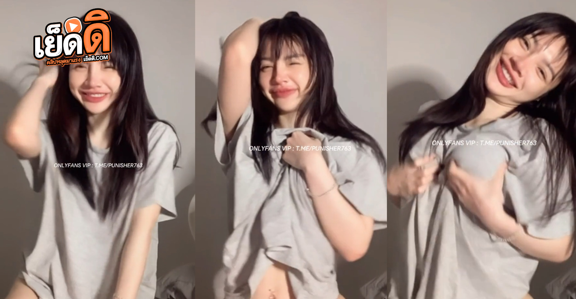 คลิปหลุด น้องมิกิ mikimika94 สาวไทยน่ารักสุดๆ เต้นยั่วโชว์ไลฟ์สดอย่างเสียวขาวหมวยน่าเย็ดอ่อยยั่วเย็ดมากโคตรเด็ด