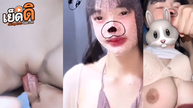คลิปหลุด น้องเนสคนดัง สาวน้อยฟันเหล็ก หีเนียนๆ รูหีฟิตๆ โชว์หุ่นขาวๆน่าเย็ด ก่อนจะโดนแฟนหนุ่มจับเย็ดสด สอดควยเข้าหีแบบแน่นๆ ครางเสียวจัดๆ ก่อนจะงัดออกมาชักแตกใส่ปากฟินๆ