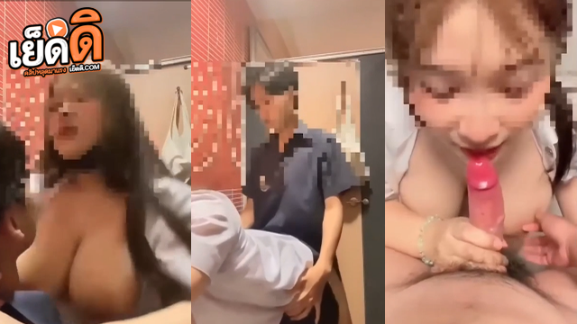 คลิปหลุด สาวมหาลัยนมใหญ่แอบเย็ดกับนักเรียน ม.ปลาย ชุดพละ แอบเย็ดในห้องน้ำหญิง ขย่มควยให้นักเรียนชายมอปลาย ก่อนจะเย็ดกันเสียงดังแล้วกลัวคนได้ยิน ต้องหยุดเย็ดสักพัก ก่อนจะเย้ดต่อท่าหมาเสียวๆ ร่านหีจัด