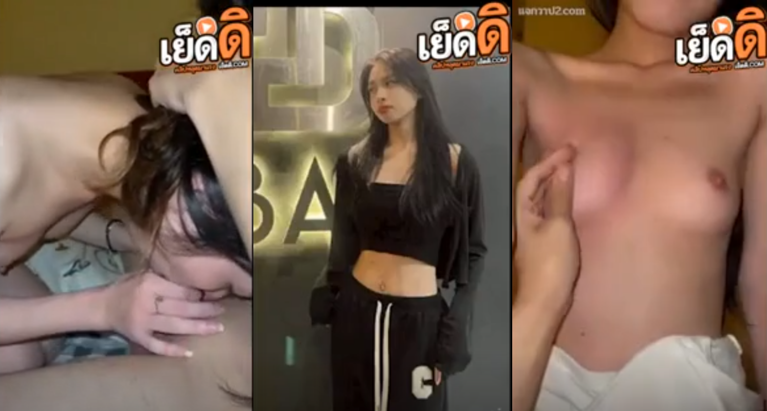 คลิปหลุด น้องทิ้นVK  สาวสวยโดนเย็ดหีอยากลองเสียวเย็ดกับเพื่อนยัดควยเสียบรูหีกระเด้าเย็ดอย่างจัง