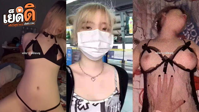 คลิปหลุด น้องกิ๊กผมสั้นสุดเซ็กซี่โดนจับเย็ดสด ขึ้นขย่มควยดุเดือดถึงใจสุดๆ โครตเด็ดเสียงครางเสียวลั่นห้อง